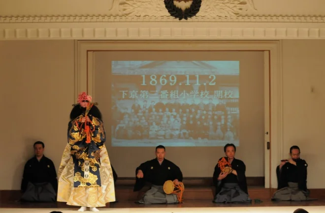 京都芸術センター開設10周年記念事業 演劇公演『式典』