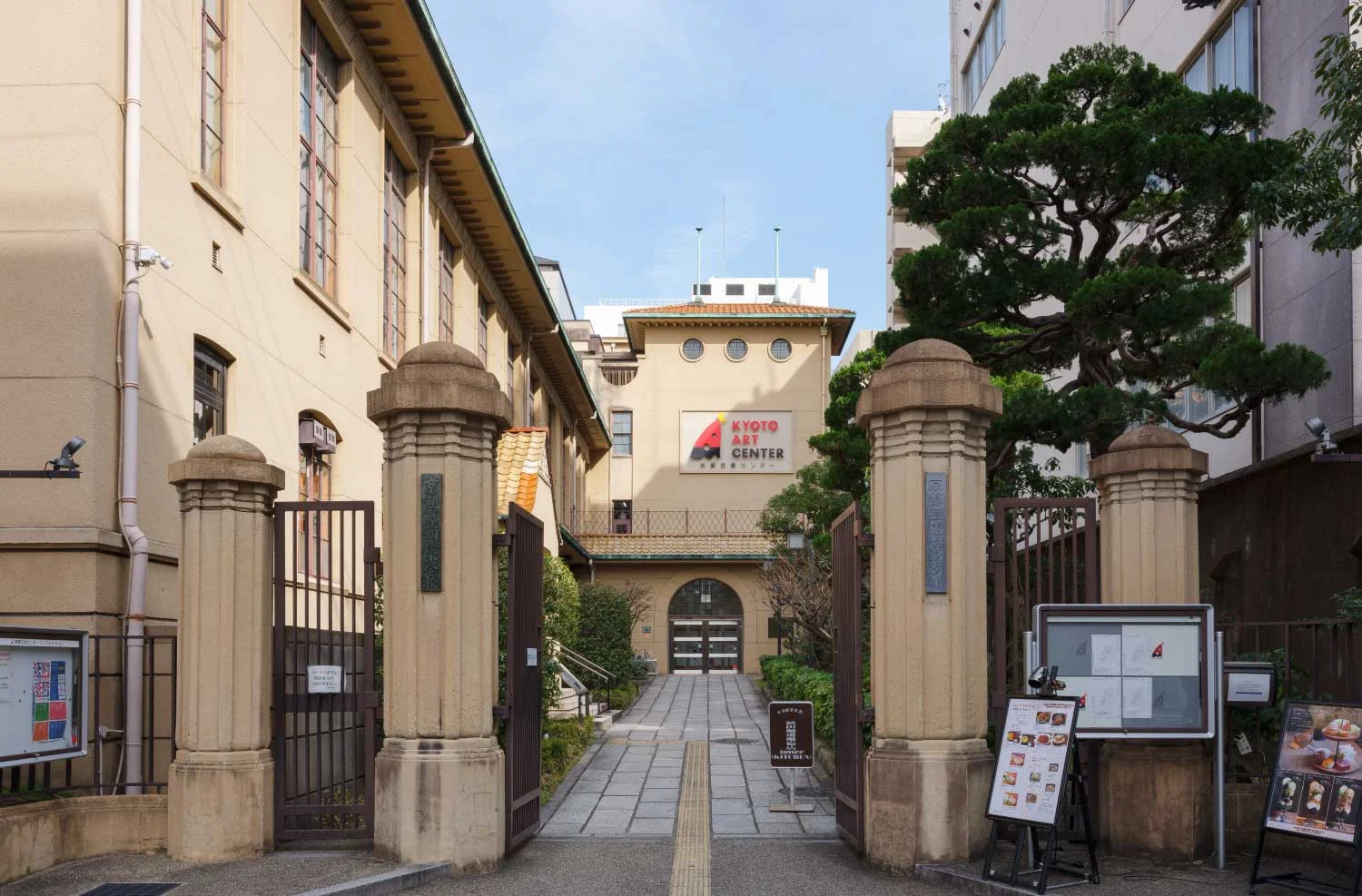 開館時間・各種サービス
