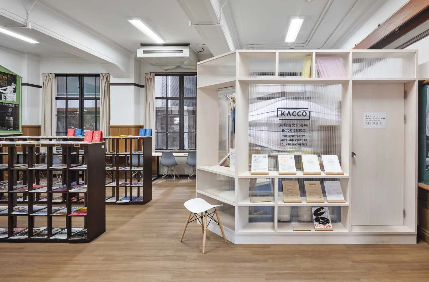 About the Information Corner