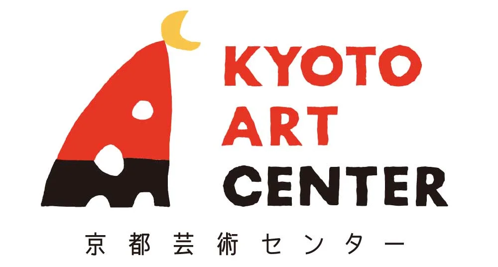 京都芸術センター