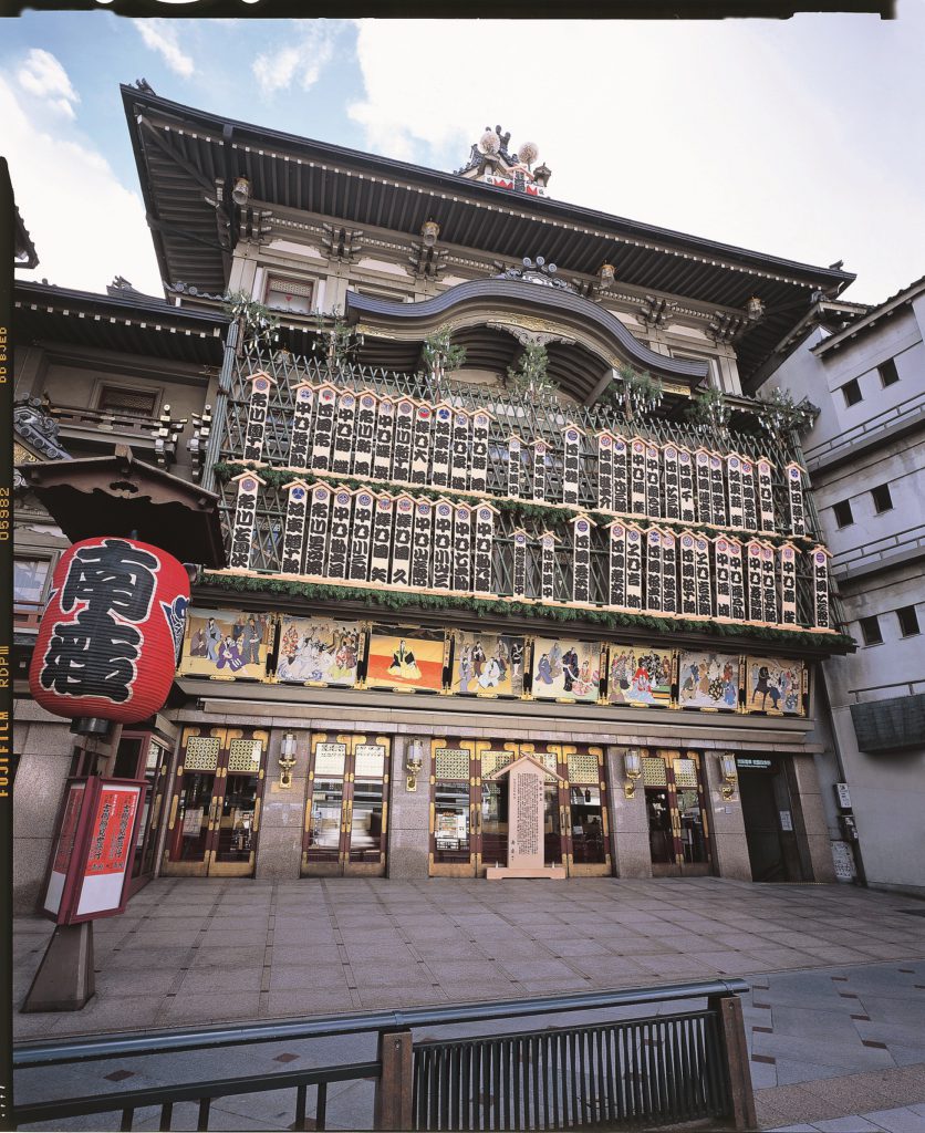五感で感じる和の文化事業　月イチ☆古典芸能シリーズ　第五回「顔見世を知る～まねき看板を通して～」