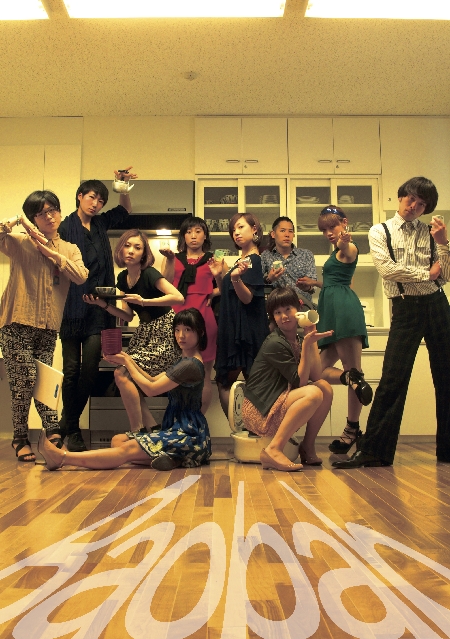 KYOTO EXPERIMENT 2013 Baobab dance workshop