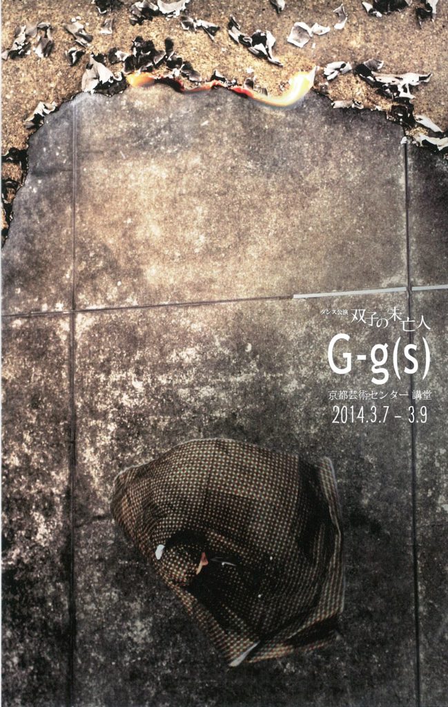 G-g(s)