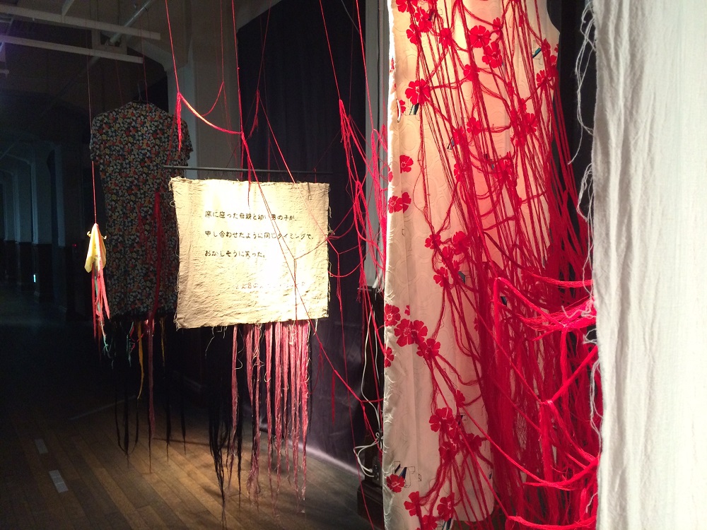Exhibition; Imagination Super Highway