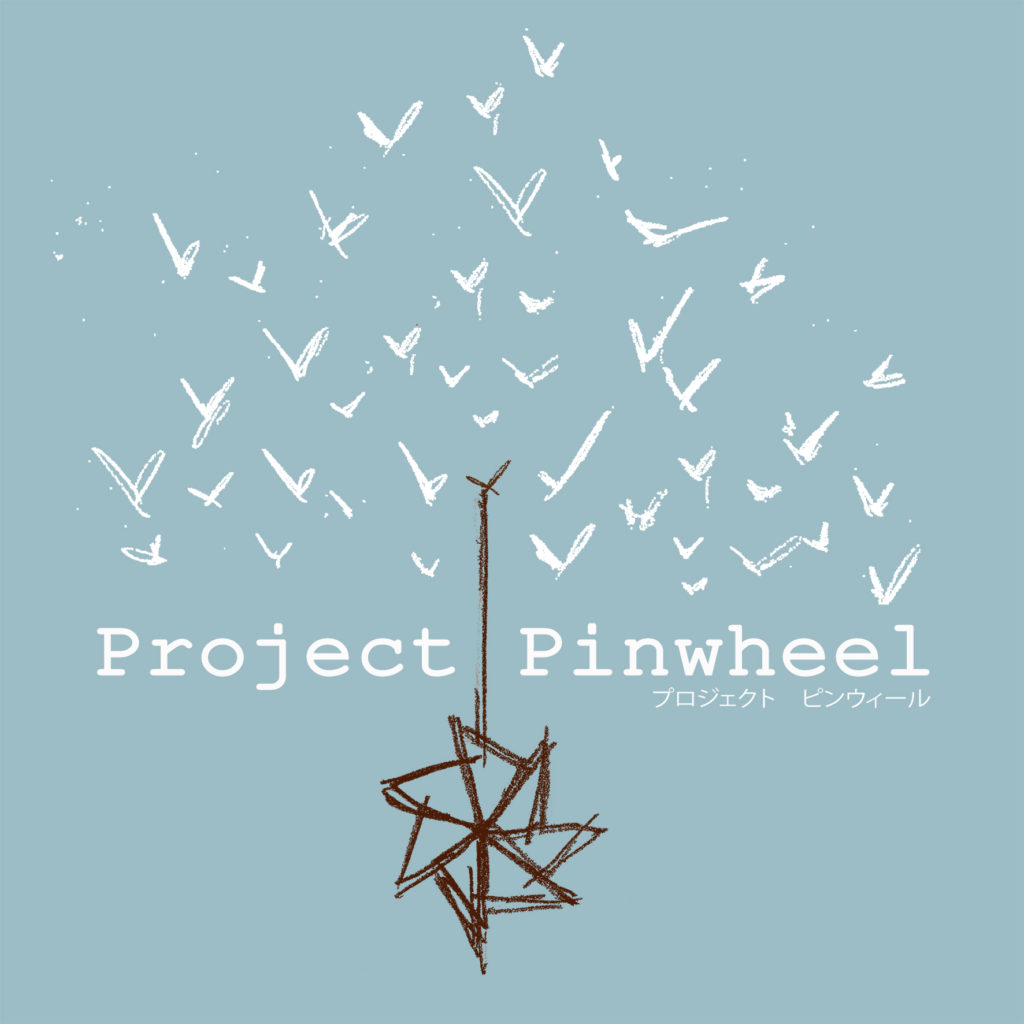 Project Pinwheel関連企画　北村成美新作『蝸牛の庭』ショーイング