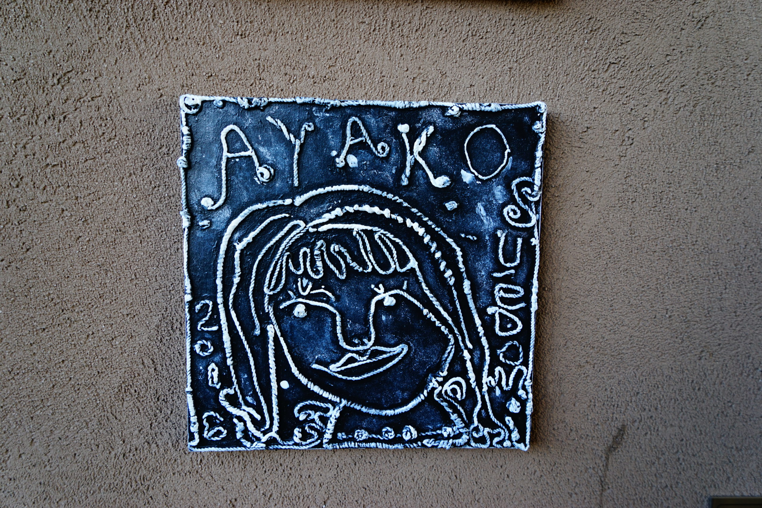 Ayako Suedomi Open Studio | Events | KYOTO ART CENTER