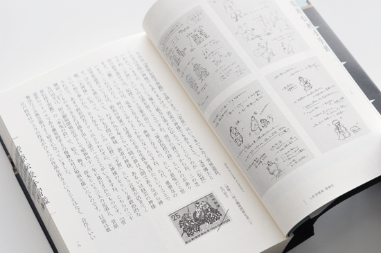 京都芸術センター叢書二「伝統芸能ことはじめ」