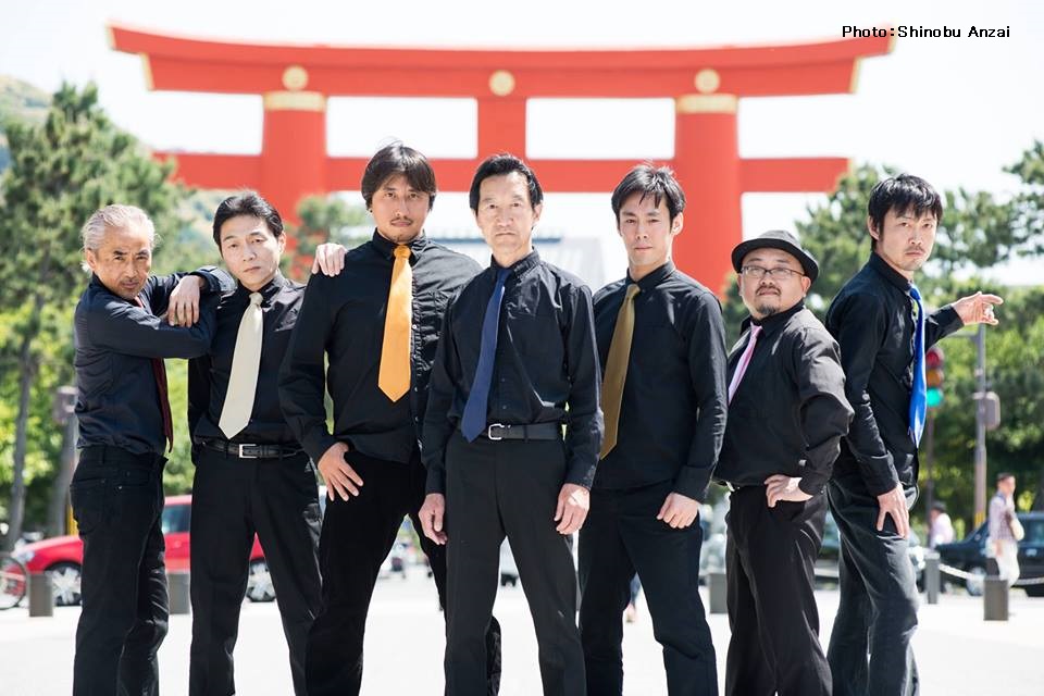 《明倫ワークショップ》ロスホコス「型に捉われないダンス」