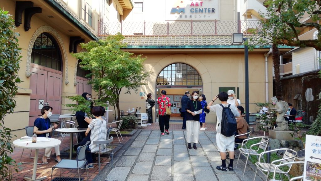 文化芸術関係者向けHAPS＆京都市文化芸術総合相談窓口 合同相談会
