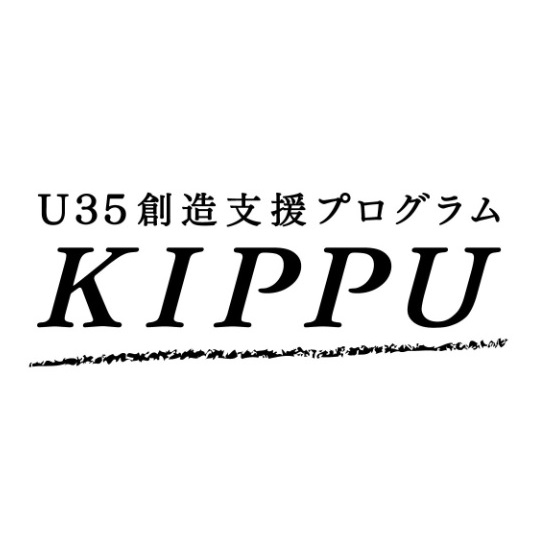 ロームシアター京都×京都芸術センター U35創造支援プログラム‟KIPPU”