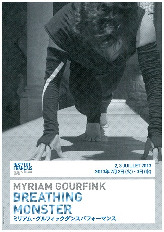Myriam Gourfink Dance Performance ” BREATHING MONSTER”