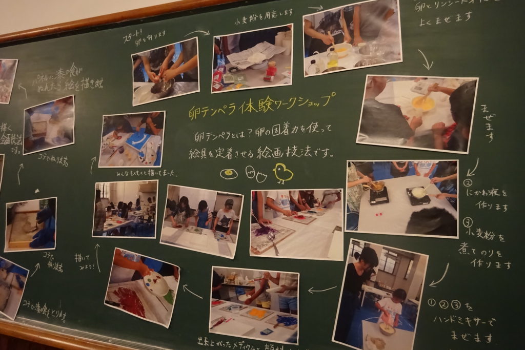 夏休み企画展2015『ハイパートニック・エイジ』　関連企画２．フレスコ／テンペラ体験ワークショップ