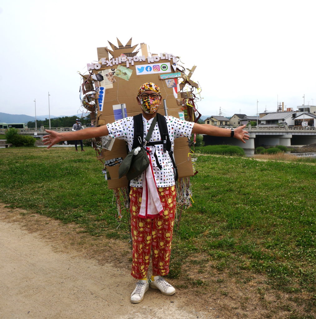 京都芸術センター開設20周年記念事業　展覧会「We Age」