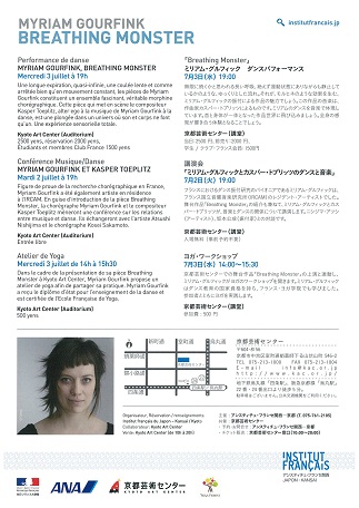 Myriam Gourfink Dance Performance ” BREATHING MONSTER”