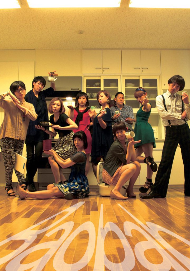KYOTO EXPERIMENT 2013　Baobab 『家庭的 1. 2. 3』