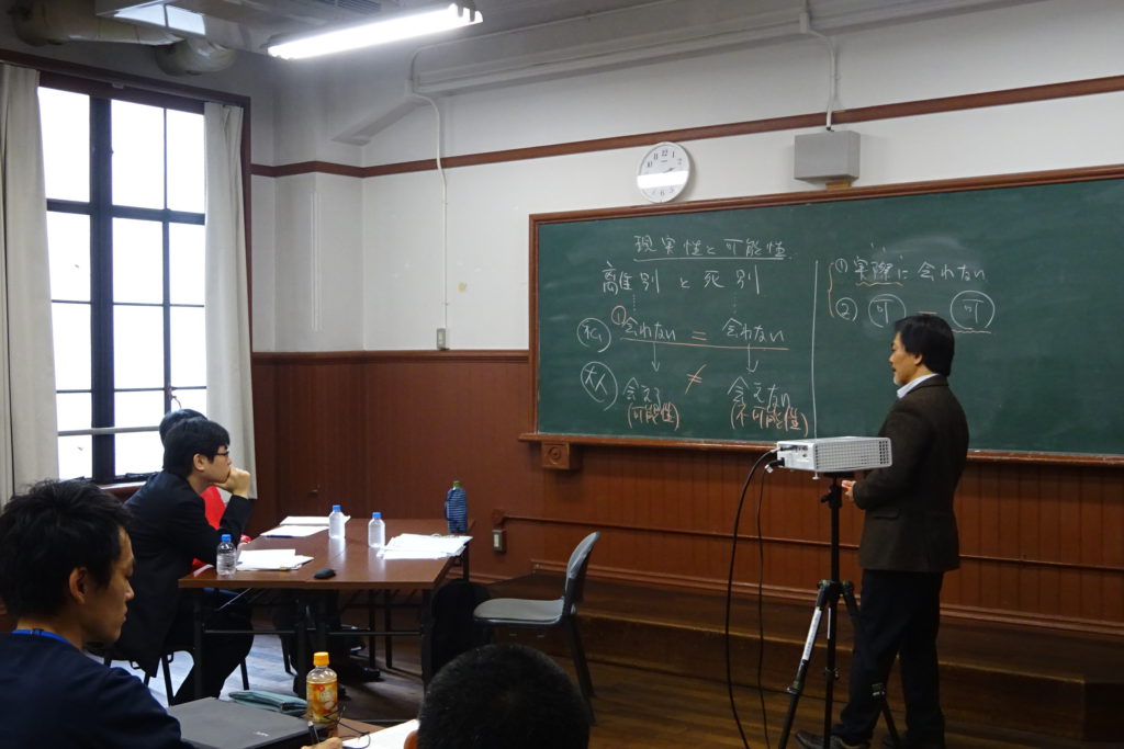 演劇計画Ⅱ－戯曲創作－「S/F－到来しない未来」KAC S/F Lab. オープンラボvol.7「科学と虚構」