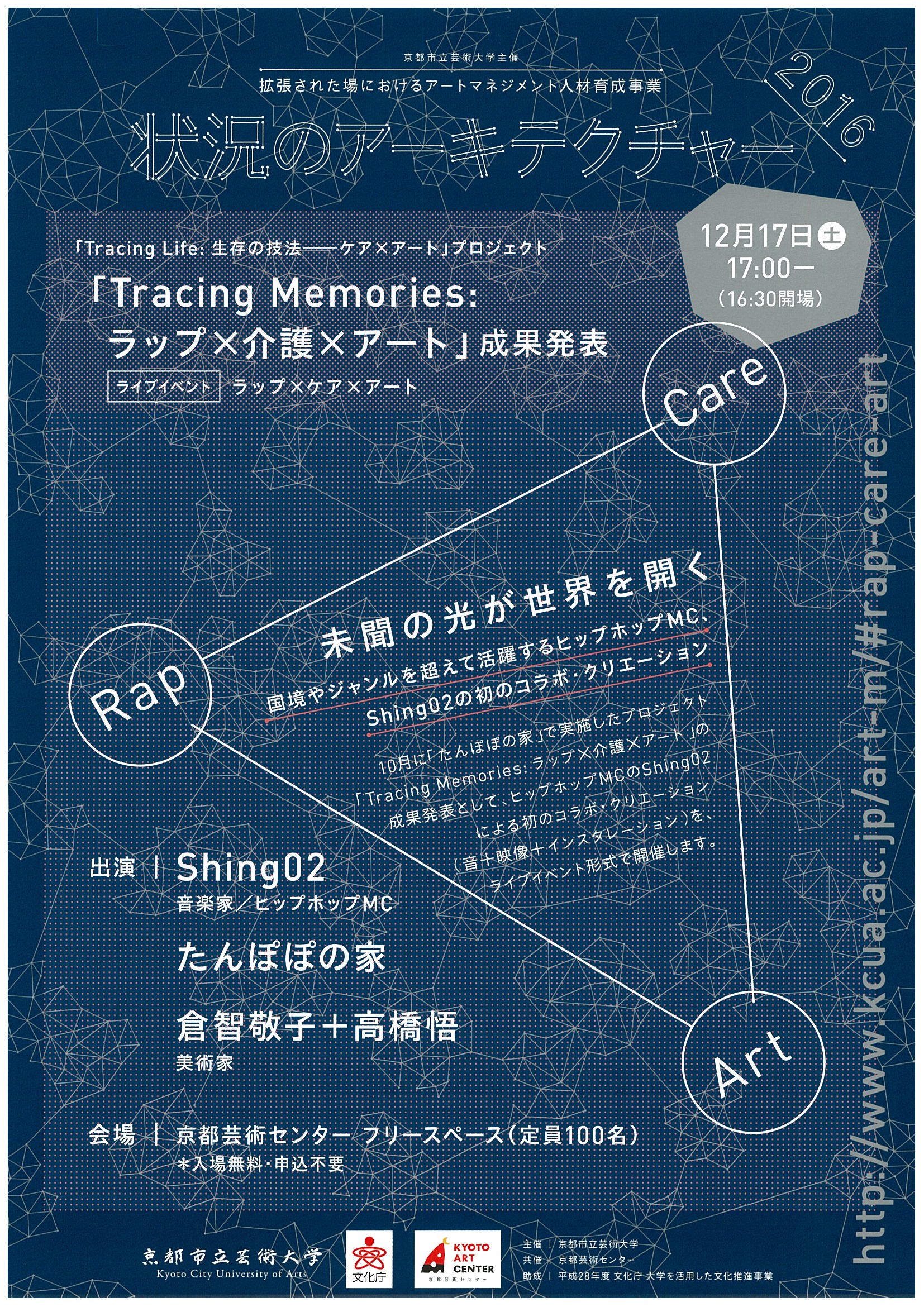創薬支援研究の展望   /シ-エムシ-出版/鳥澤保廣（単行本） 楽天ブックス: 創薬支援研究の展望 - 鳥澤保廣 - 9784882319986 : 本