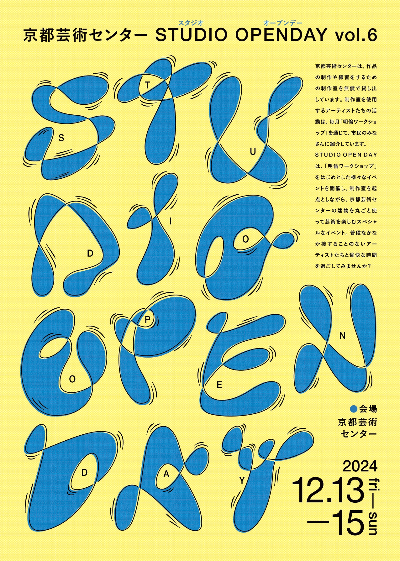 アート・デザイン・音楽 YVES  in/out studio Amazon | Yves Klein: In/Out Studio | Klein, Yves, Koddenberg