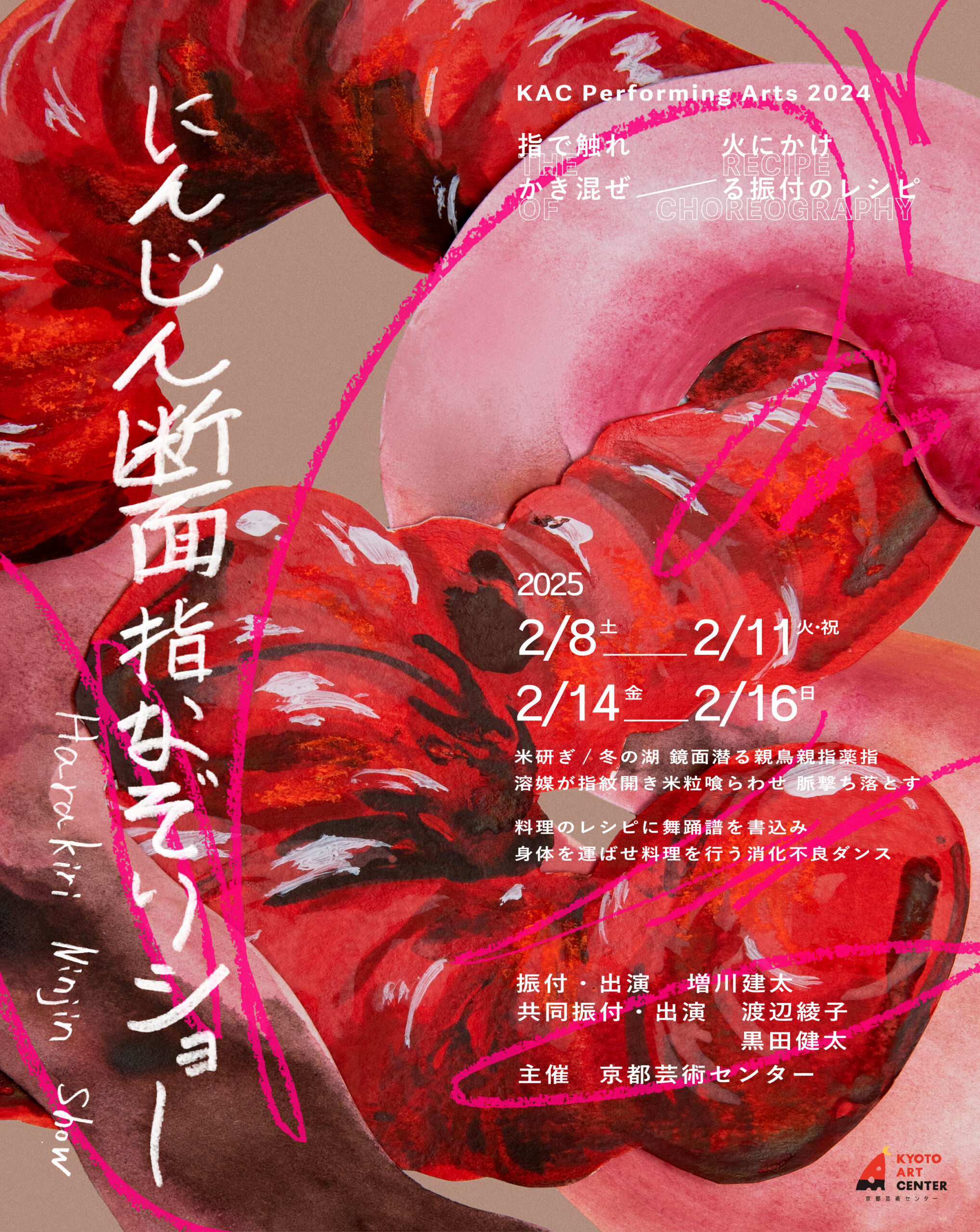 展覧会 図録 カタログ – Page 21 – smokebooks shop
