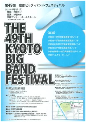 2005年世界合唱の祭典　京都　ベストライブ　3種セット 2005年世界合唱の祭典 京都 ベストライブ 3種セット 2005年世界合唱の