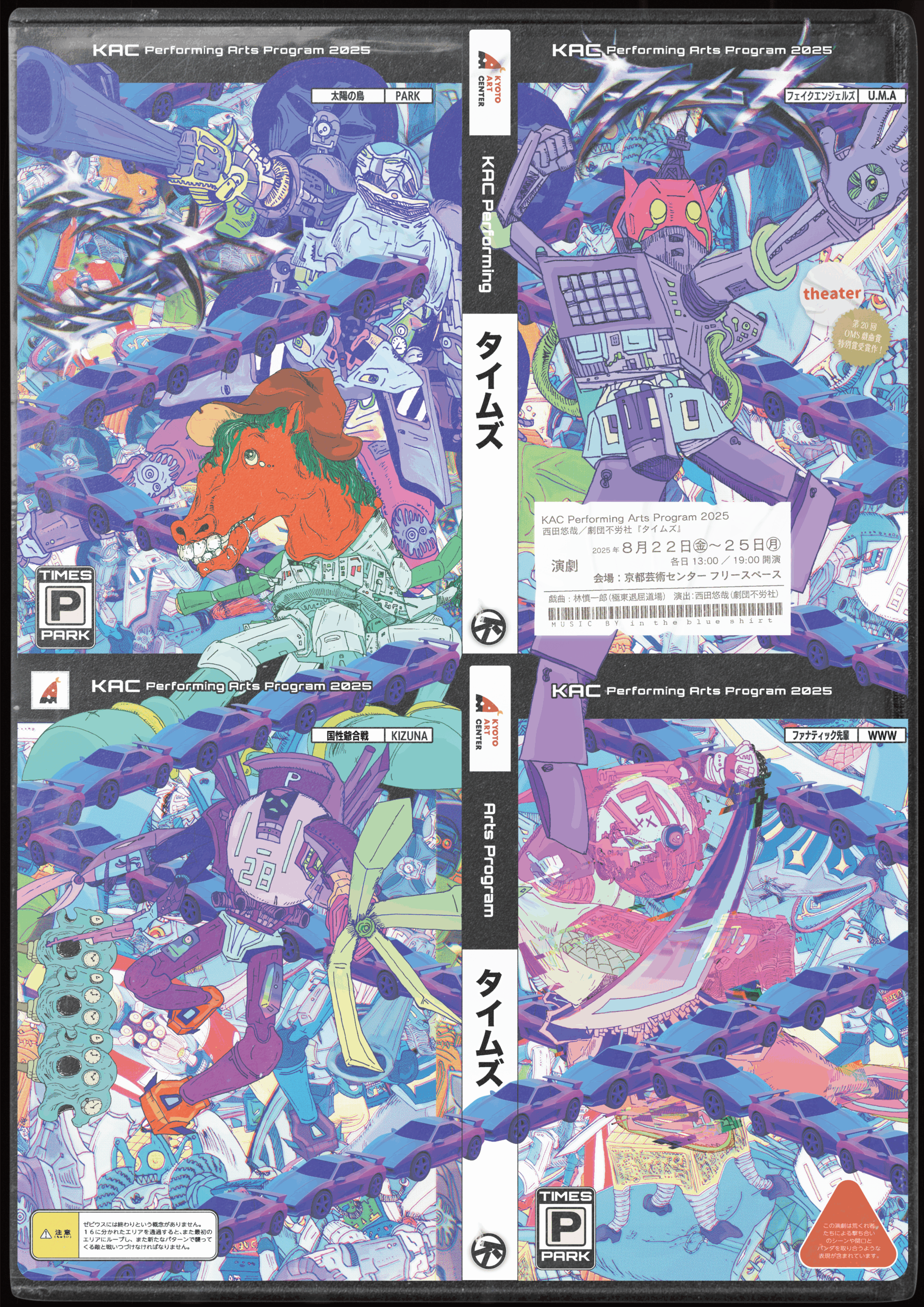 a.n、新品、ポールJマイヤー、DTM .タイムダイナミックス、SMI ダイムがアディダススケートボーディングとの最新コラボを発売