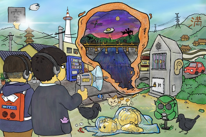 KYOTO EXPERIMENT 2025 Kansai Studies