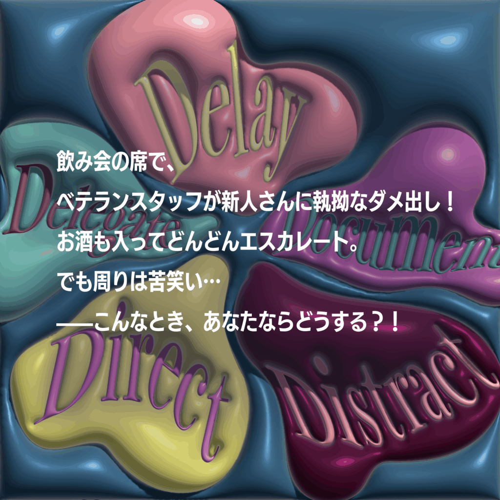 創作現場と「アクティブ・バイスタンダー」について考えるレクチャー＆ワークショップ