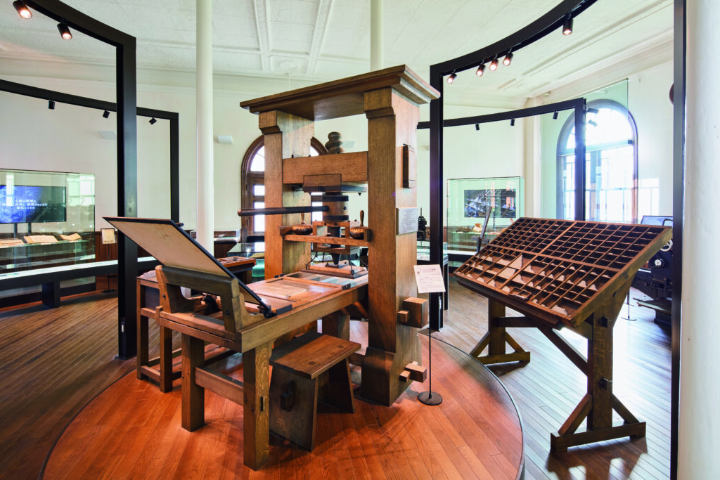 藝文京芸術教室〔鑑賞ツアー〕～NISSHA 印刷歴史館に行ってみよう！